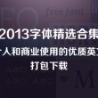 彩吧论坛17500字谜汇总图